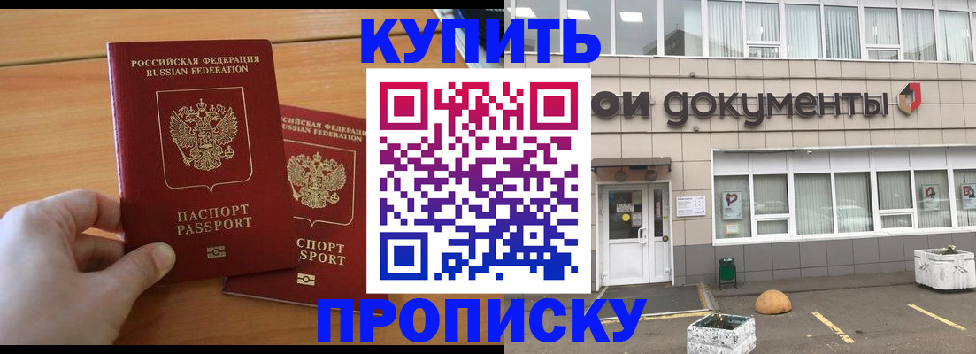 миграционный учет в Малой Вишере
