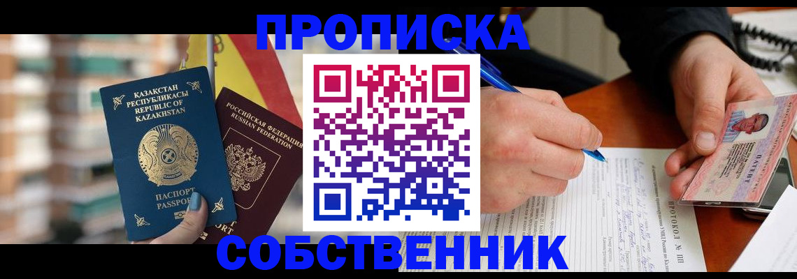 где прописаться в Малой Вишере
