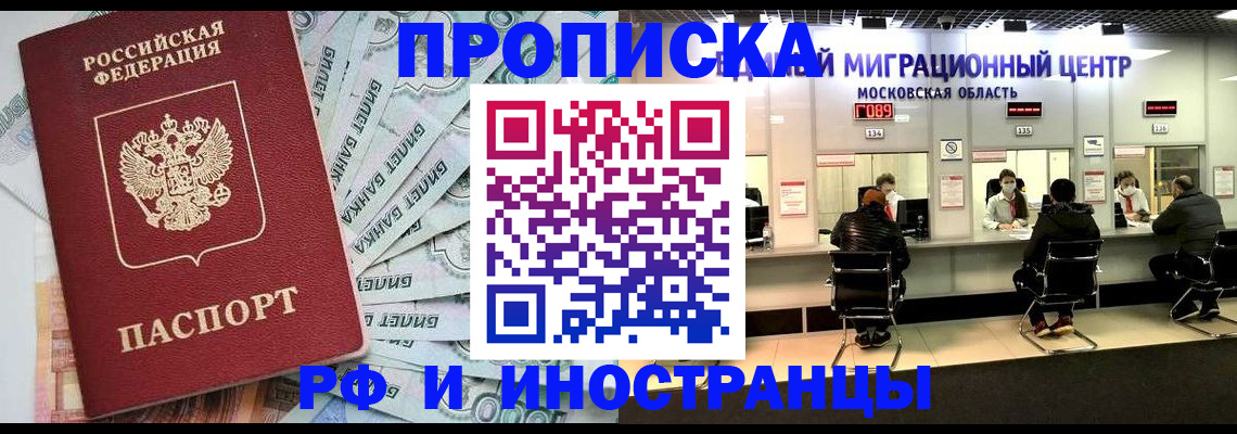 где прописаться в Малой Вишере